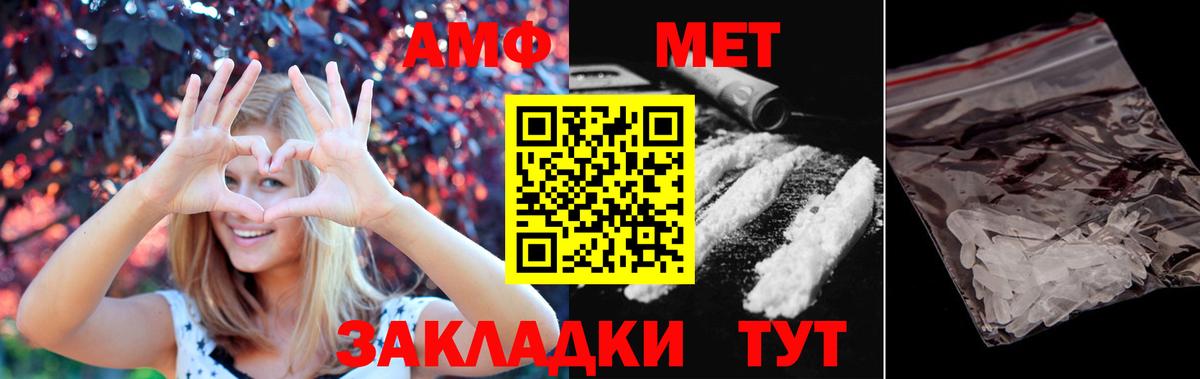 A-PVP СОЛЬ   Вход с VPN  Лсд 25  MDMA  Егорьевск  Мефедрон кристаллы  Кокаин  Гашиш 
