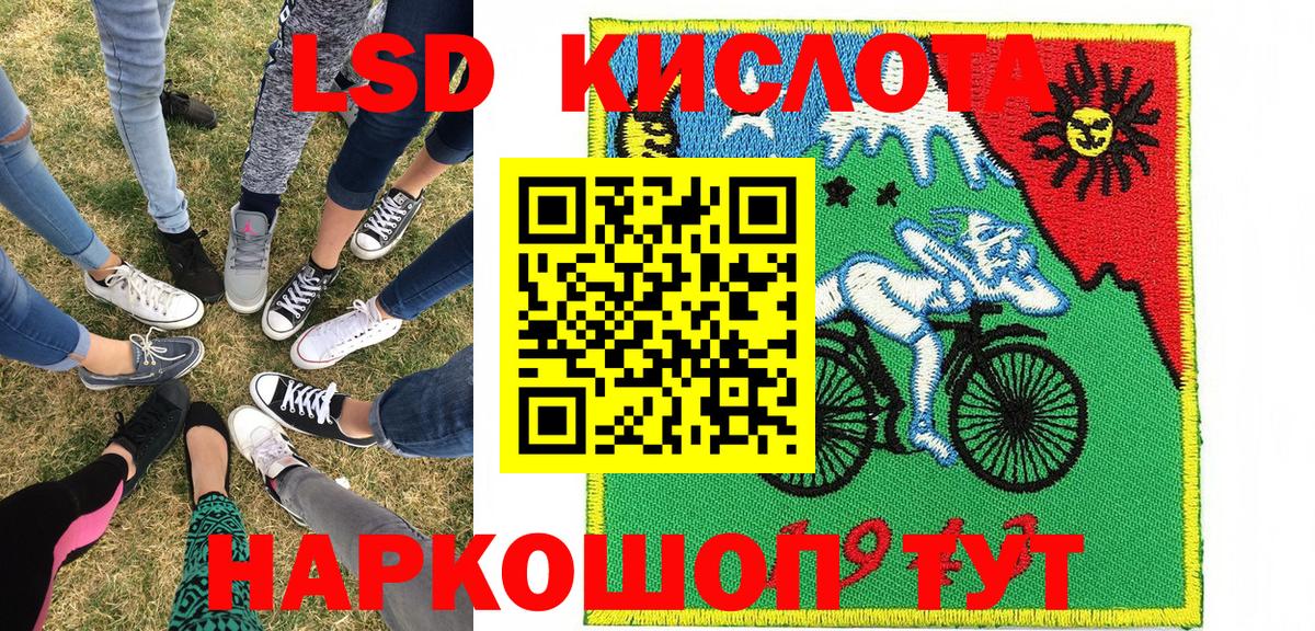 Марки 25I-NBOMe 1500мкг  где купить наркотик  Марки 25I-NBOMe 1500мкг  Наркотические марки  Егорьевск  Вход с VPN 