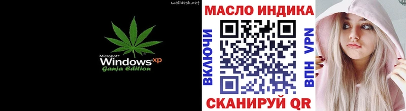 дарнет шоп  Егорьевск  ТГК вейп 